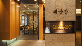 Корейская кухня