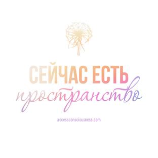 Онлайн Обучения