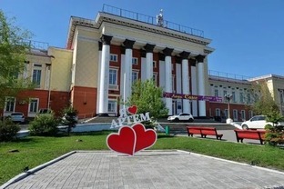 город Артем