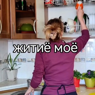 Влог