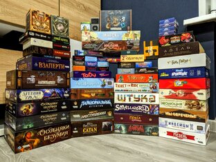 Настольные игры