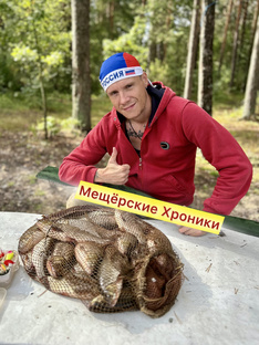 Мещерские Хроники