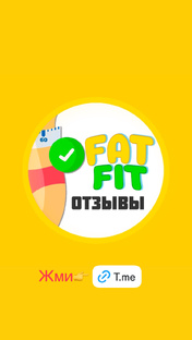 🌿Ваши Отзывы