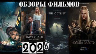 Ваш персональный гид по кино: только хиты, никаких провалов 🗺️🎯