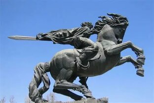 Հայ Ժողովրդական Էպոս