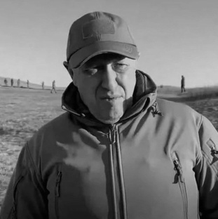 Пригожин