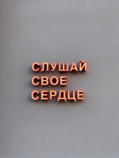 Психология 
