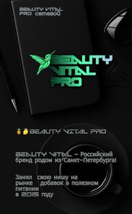 BEAUTY VITAL PRO