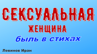 Видео для взрослого пользователя 