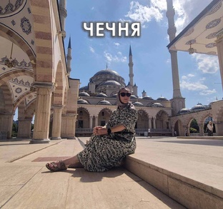 Республика Чечня