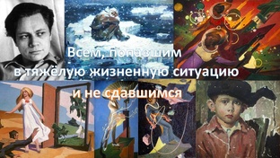 Героические характеры
