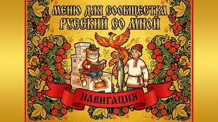 История языка