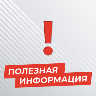 Полезное о шинах и дисках