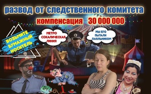 Сестры Мошёнкины