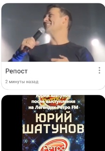 Анонсы и интервью Юры