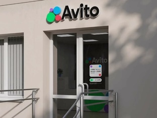 Продажи на Авито