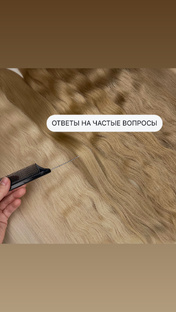 Ответы на частые вопросы