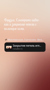 Видео уроки. 