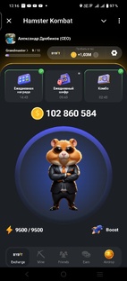 Тапалки, Кликеры, GameFi