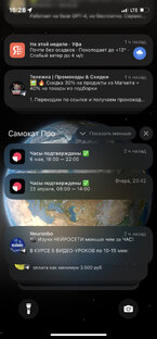 Бывает и такое