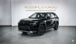 Русификация Тойота