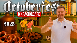 ЖИЗНЬ И ОТДЫХ В КРАСНОДАРЕ, В КРАЕ И НЕ ТОЬКО