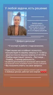 Прейскурант