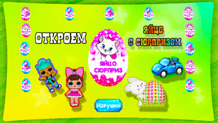 Разные Мульт-Игры для Детей