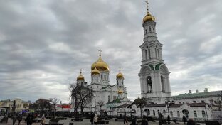 Ростов-на-Дону