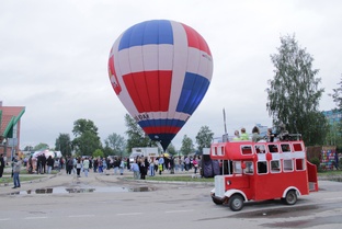 День города Лысьва