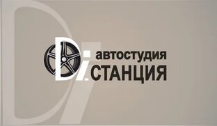 Авто помощь водителям.