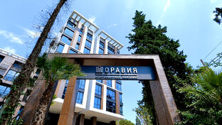 ЖК в Сочи по ФЗ-214