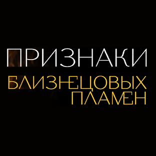 Признаки БП - видео