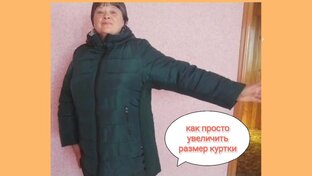 Вторая жизнь не нужных,хороших вещей