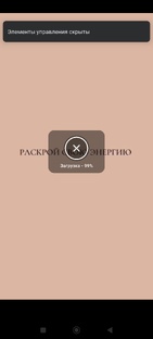 Актуальность нашего времени 