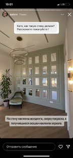 Фрагмент интерьера из нашего проекта 