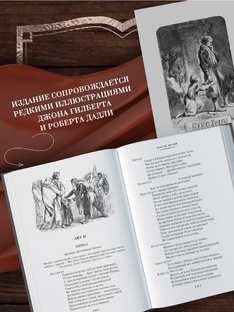 Подборки на любой вкус