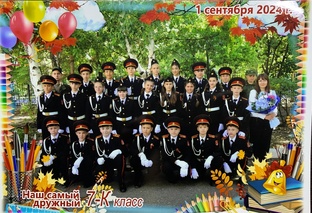 Как поступить в кадетский класс?