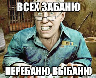 Смрадное болото «Newsland»