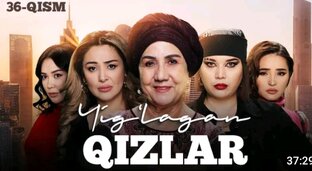 ЙИГЛАГАН КИЗЛАР