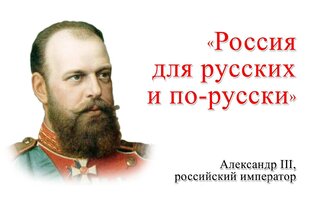 Россия