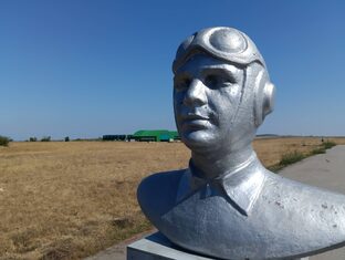 ГАГАРИНСКАЯ ТРОПА