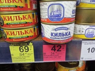 Стоит ли покупать? Обзоры продуктов из Пятёрочки и других магазинов