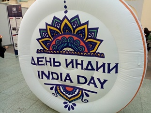 Фестиваль Индии в Москве, август 2026