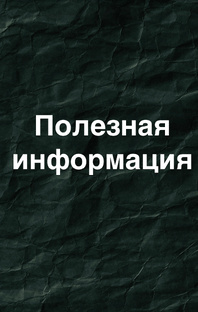 Новости недвижимости 