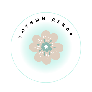 В стиле Прованс