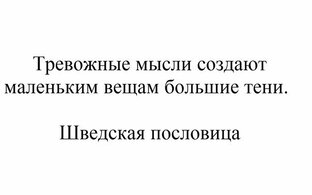 О Здоровье