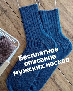 Описания бесплатные 