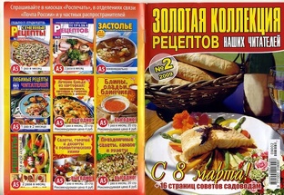 Вкусно и празднично пир горой