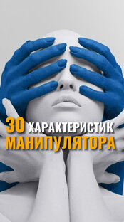 ХАРАКТЕРИСТИКИ МАНИПУЛЯТОРА 
